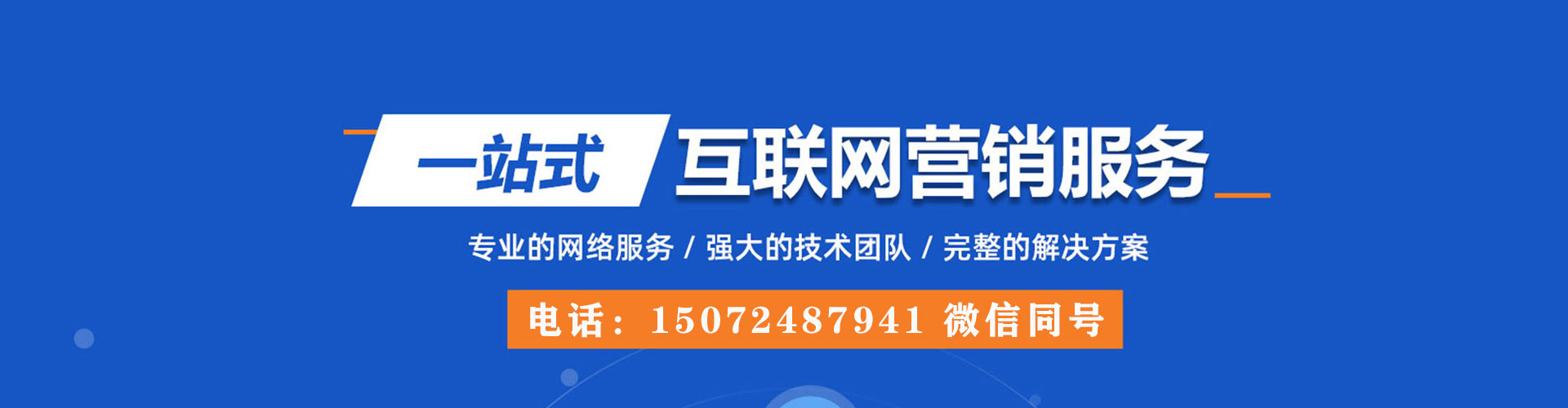 肇东百度充值返点